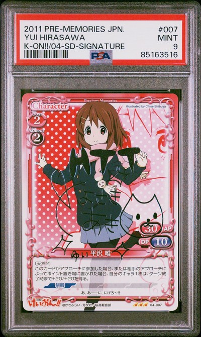 K-On 04-007 9